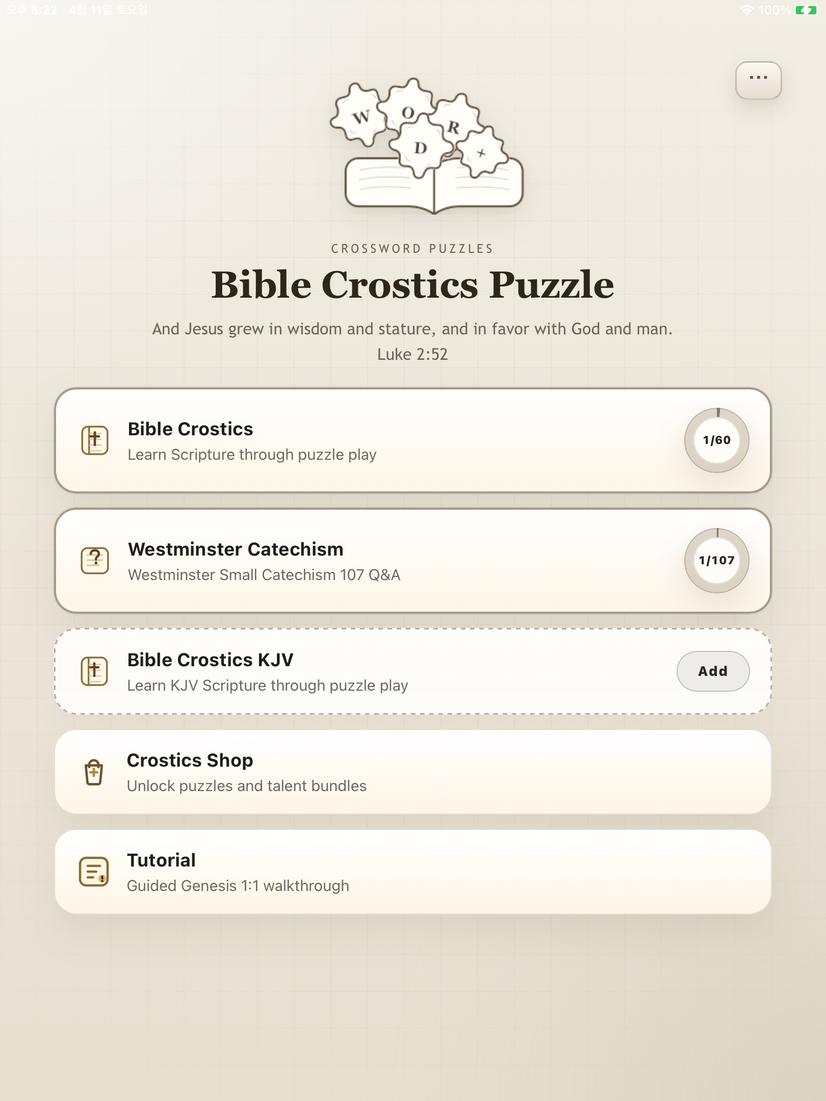 Bible Crostics Puzzle home screen on iPad